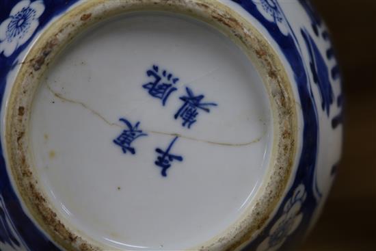 A Chinese blue and white jardiniere H.15.5cm